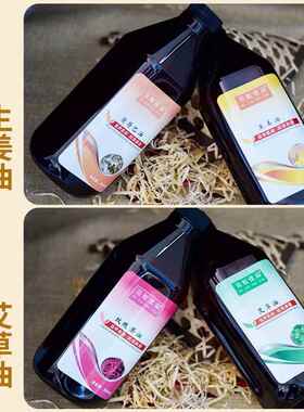 正品生姜油按摩精全身容院专用按通经络身体摩油发热精油美推拿油