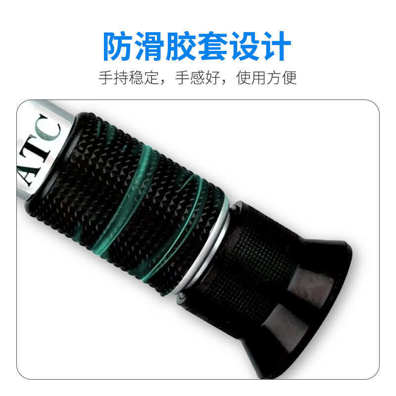 糖度计防冻液冰点测试仪厂家光学海水盐度计手持折光仪测定制批发