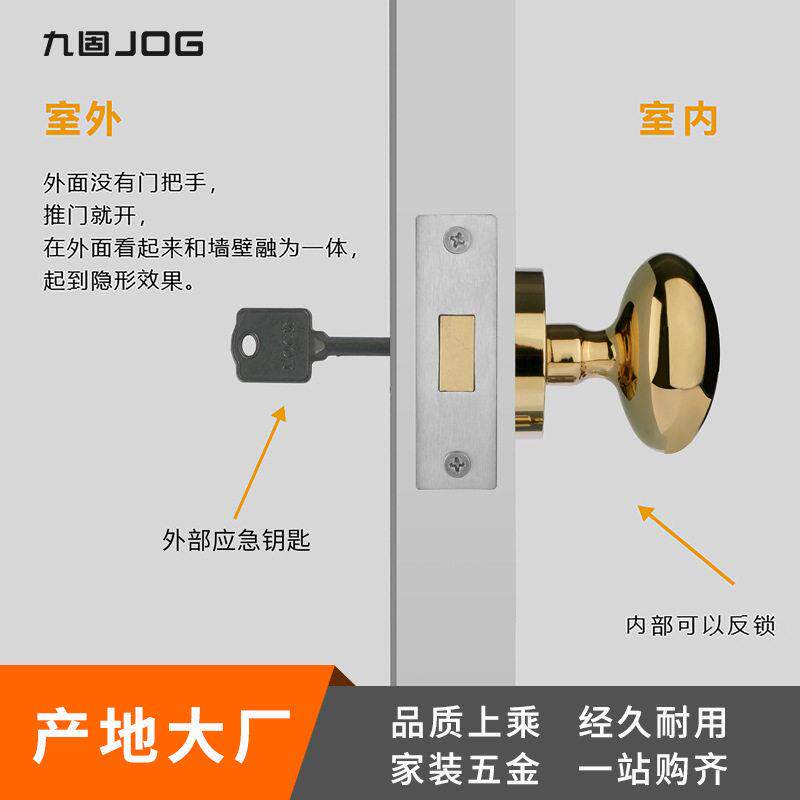 九固厂家隐形门锁专用应急钥匙通用隐形门面锁配件小钥匙孔