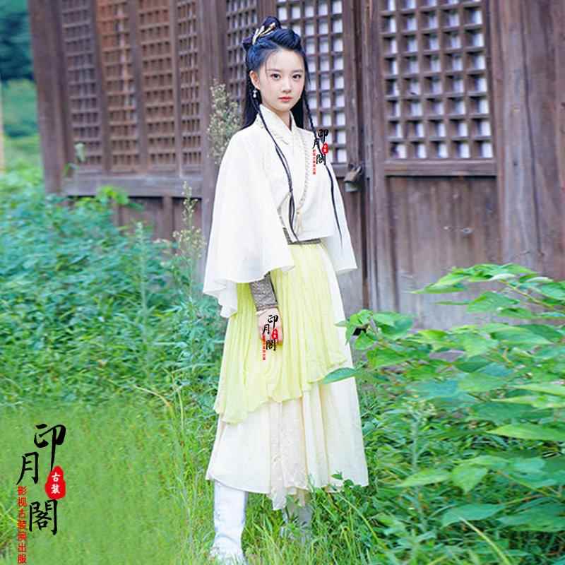 高档影视新款庸武侠射雕英雄传温美玲黄蓉款服女汉女侠同剑金客演