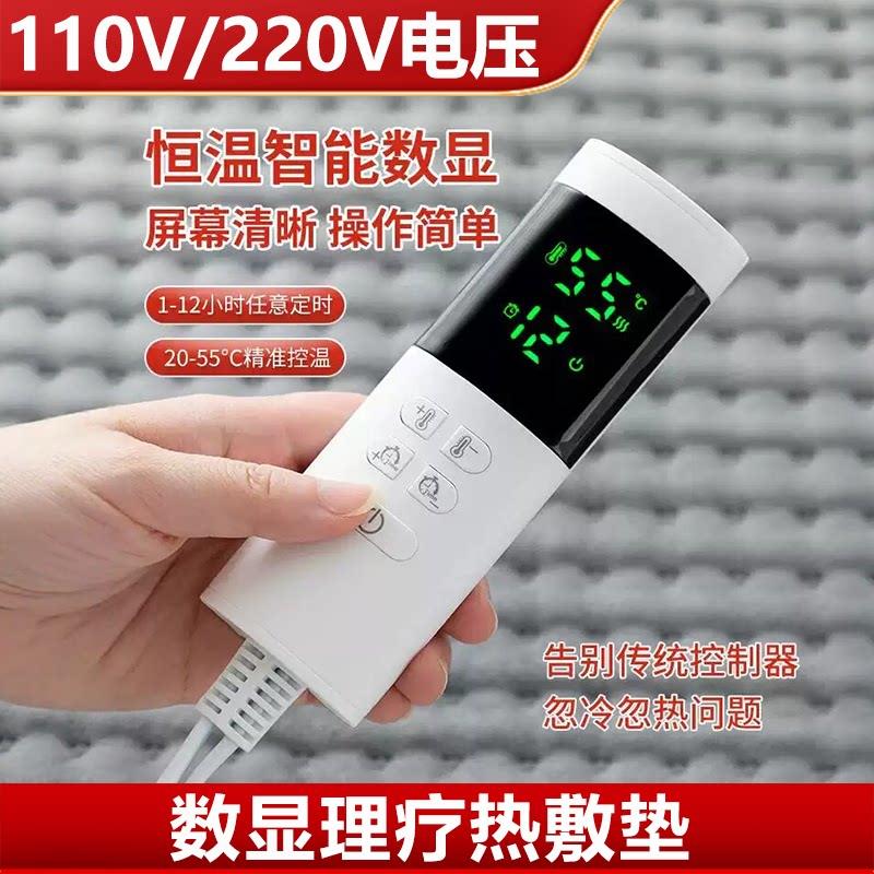110V理疗电热毯出口专用肩脊椎肚子暖宫远红外热敷保健理疗加热垫