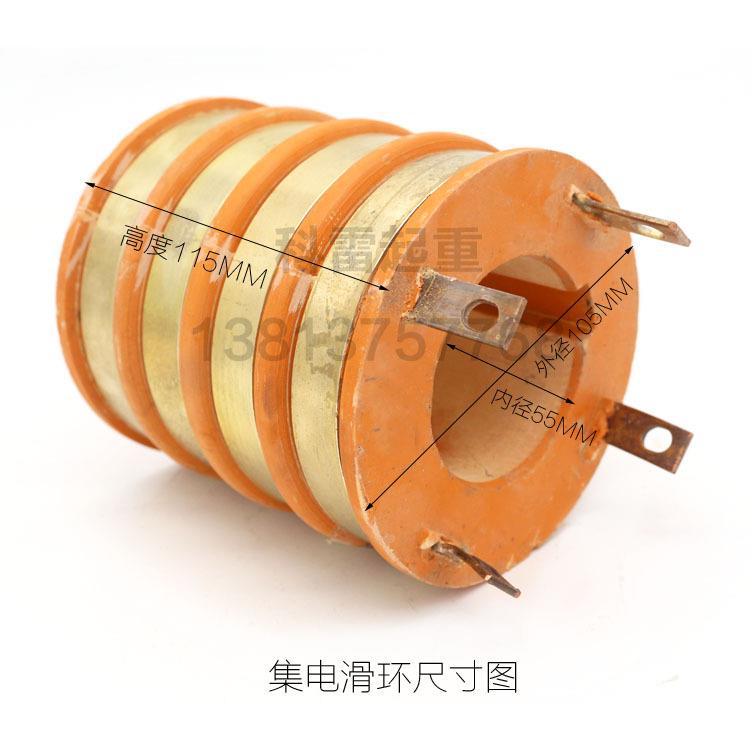 起重机龙门吊弹簧式电缆卷筒四相滑环 导电环 碳刷 支架 绝缘杆