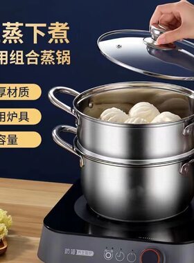 不锈钢专业代发加厚汤锅卤肉桶