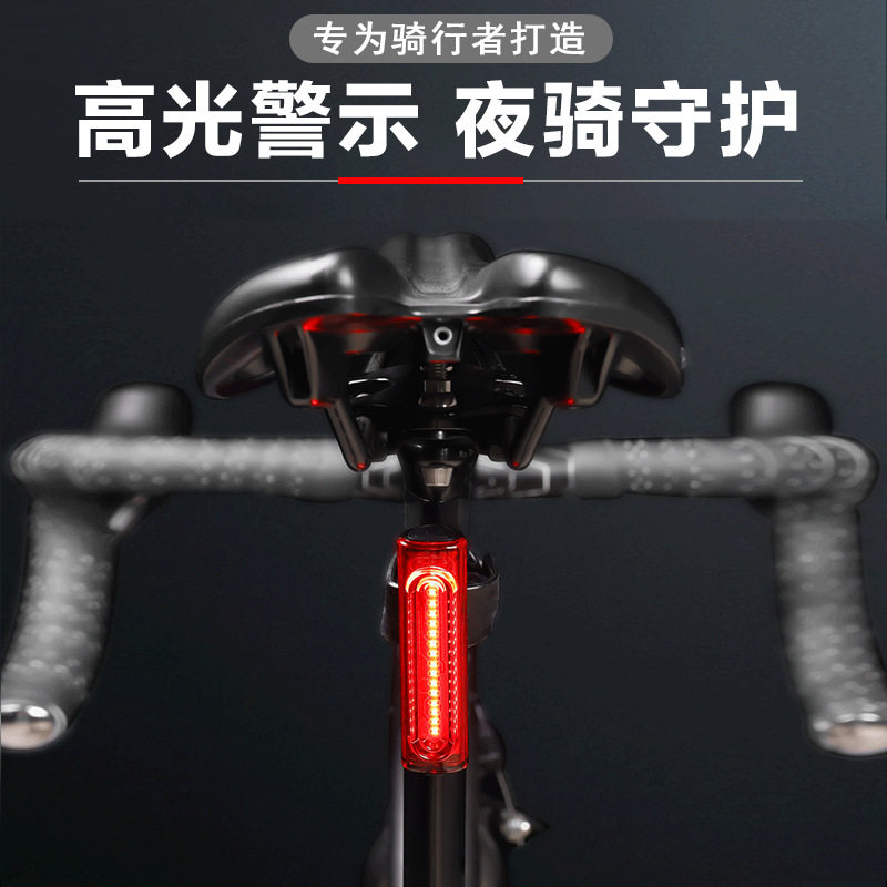 新款自行车尾灯USB充电高亮公路警示灯长续航自行车前灯 骑行配件