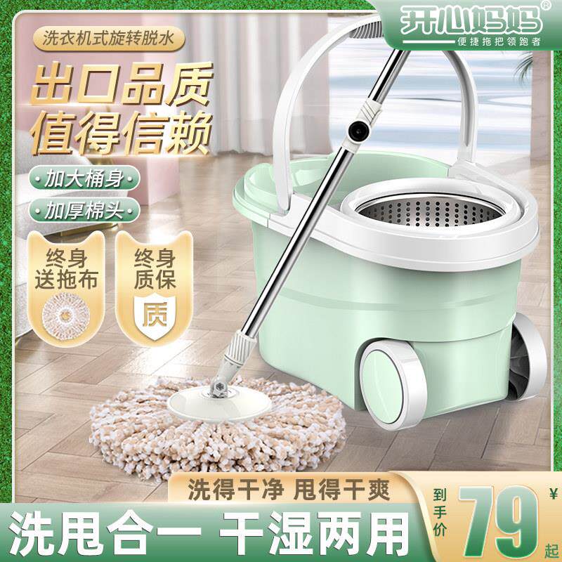 2020新款旋转拖把桶一拖懒人自动甩干 干拖布家用套装杆脱水地拖