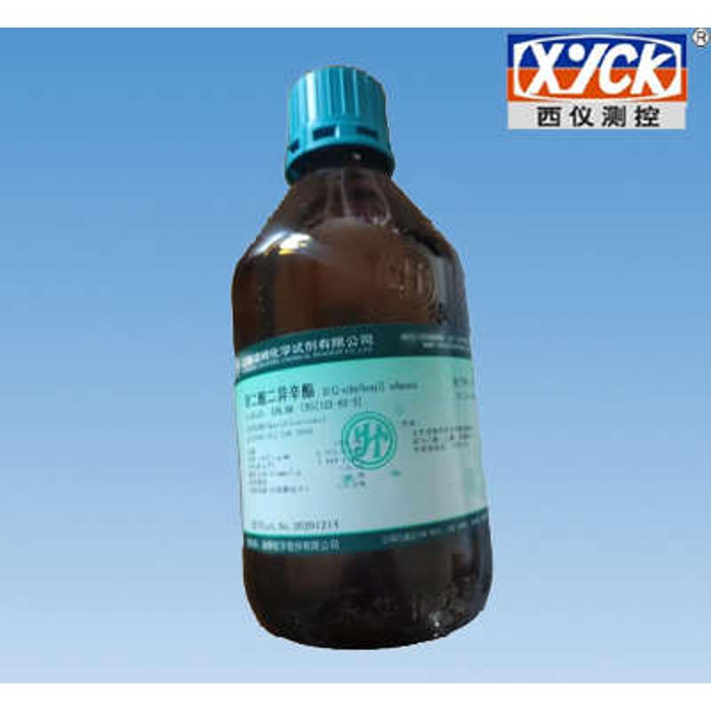 活塞式压力计专用葵二酸二异辛酯油适用于碳化钨活塞式压力计