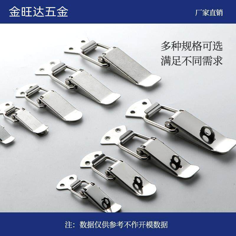不锈钢搭扣卡扣扁嘴弹簧箱扣工具箱木箱固定扣加厚鸭嘴扣蜂箱