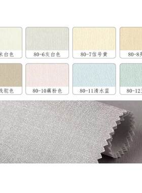2025新墙布无缝全屋墙布大批量实物小样品70-100加厚精选款式