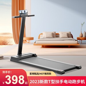 跑步机家用小型走路走步机健身房室内2025新款家庭可折叠无声静音盖布配件
