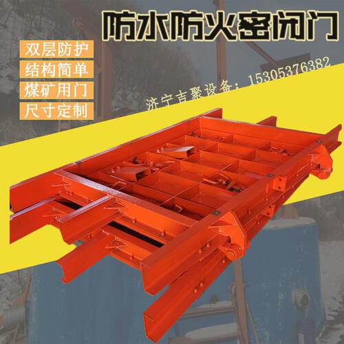 双扇防水防火密闭门MMB2.1*2.2型 10个厚门板安装指导 前程