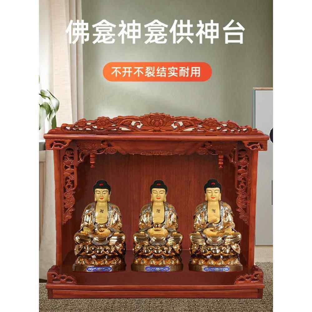 三圣佛龛供桌神台佛柜实木佛台家用佛像神龛供奉台佛龛柜壁挂式,住宅家具,其它案台,淘宝优惠券,粉丝福利购,淘宝优惠卷