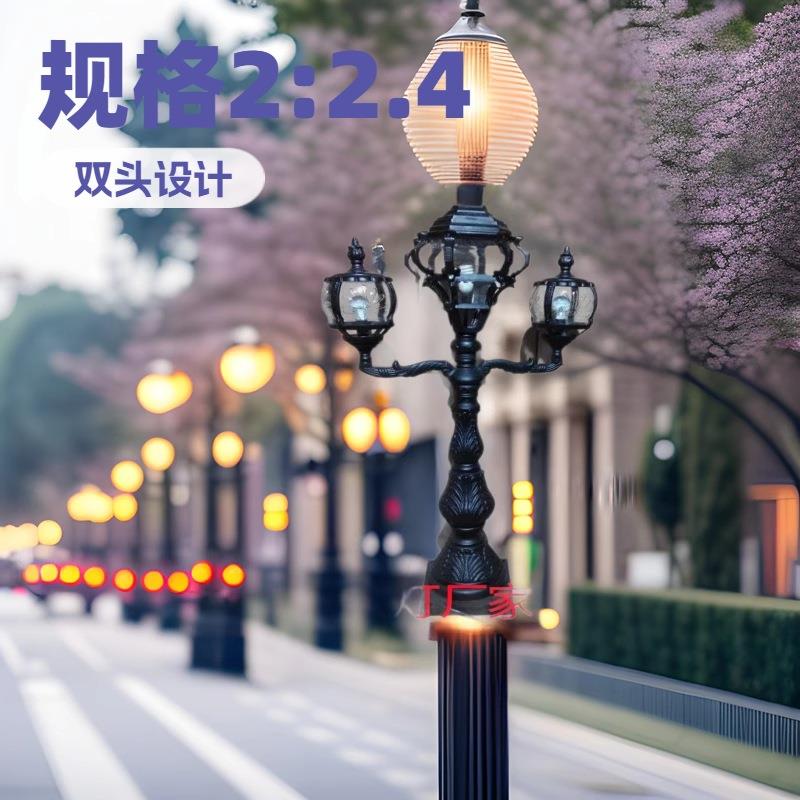 庭院灯户外防水小区花园别墅景观灯双头LED路灯家用超亮3米高杆灯