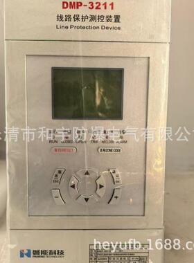 南京磐能DMP-3211线路保护测控装置DMP-3200电动机保护测控装置正
