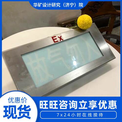 出售防爆气体释放灯 多规格防爆气体释放灯 DC24V防爆气体释放灯