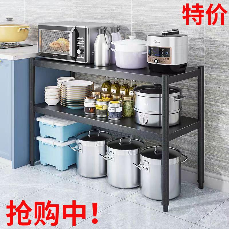 厨房置物架落地二层微波炉烤箱架家用两层锅具置物架碗盘收纳层架