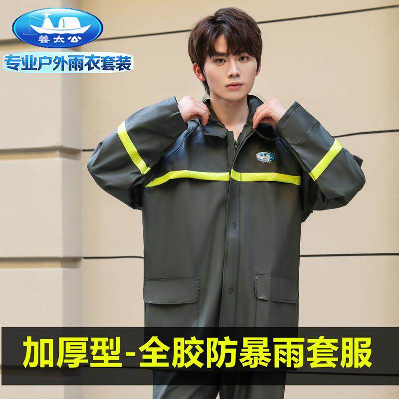 姜太公雨衣雨裤外送骑行雨衣男电动车摩托 托雨服长版防暴雨两件