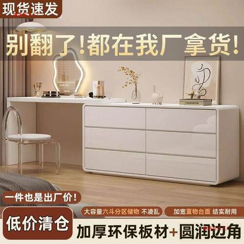 圆角梳妆台奶油风卧室一体梳妆台可伸缩转角化妆桌小户型收纳柜子