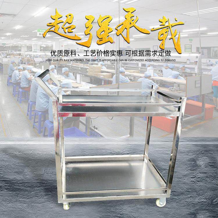 平板固定手推车双层不锈钢推车带护栏物料周转车车搬运车轻便