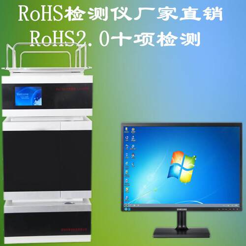 加州65、检测仪、CP65、DEHP测试仪