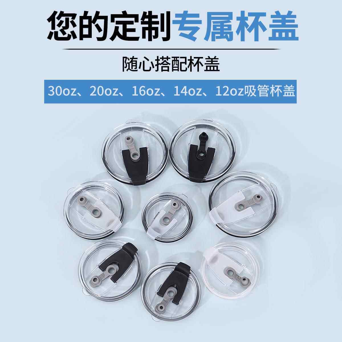 防漏密封塑料带吸管口杯盖可直饮可插吸管适配本地杯子