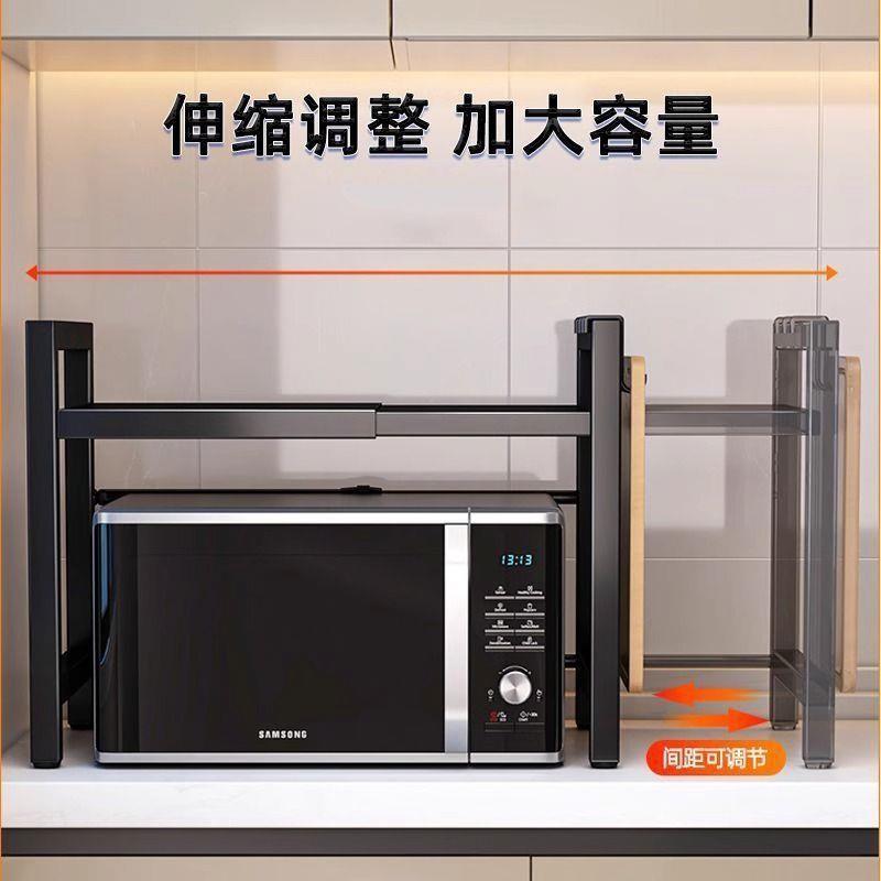 伸缩微波炉架厨房置物架烤箱架子家用多功能太空铝双层台面电饭锅