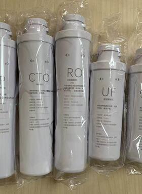 中性沁源净水器模块滤芯Krt5830 5800 6800 5890 6811 5820 6821