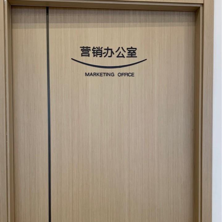 哑光烤漆亚克力字广告牌门头招牌门牌水晶刻字形象墙logo