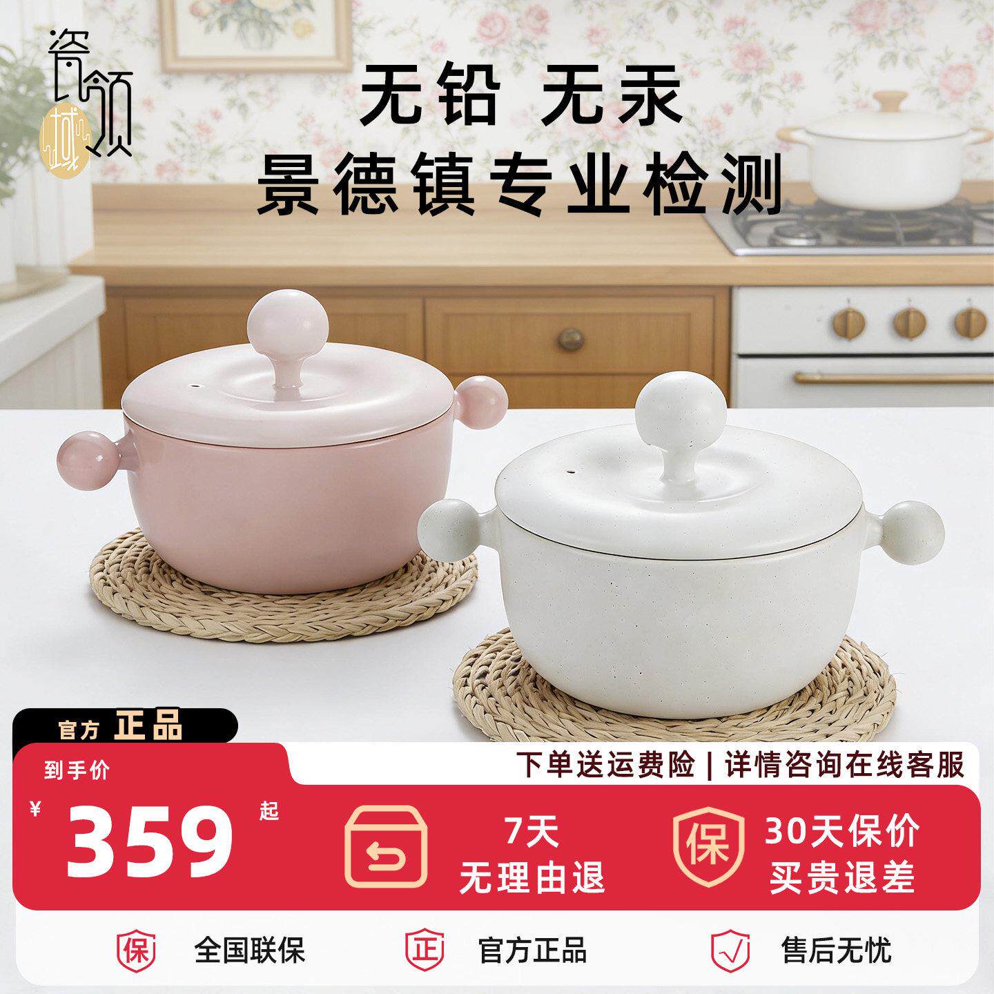 瓷领域家用陶瓷耐高温砂锅煲汤炖锅煲仔饭家用陶瓷锅燃气灶适用