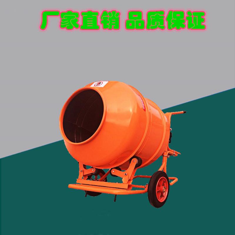 小型搅拌机 手推搅拌机器人 混凝土灰浆便携式搅拌机混合