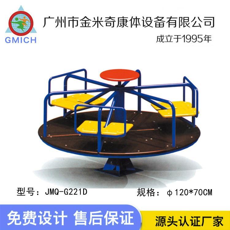 儿童游乐设施户外旋转多人互动转盘转椅乐园无动力旋转游乐转盘
