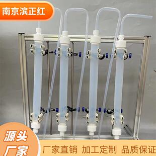 PFA层析柱串联树脂过滤柱带四氟筛板耐腐蚀PFA交换柱搭配架子