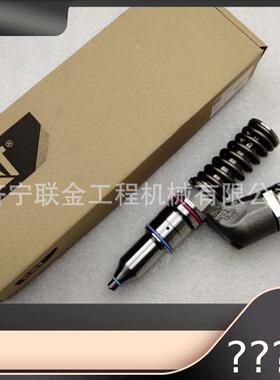 厂家出售卡特C15 C18喷油器253-0617 10R-3266