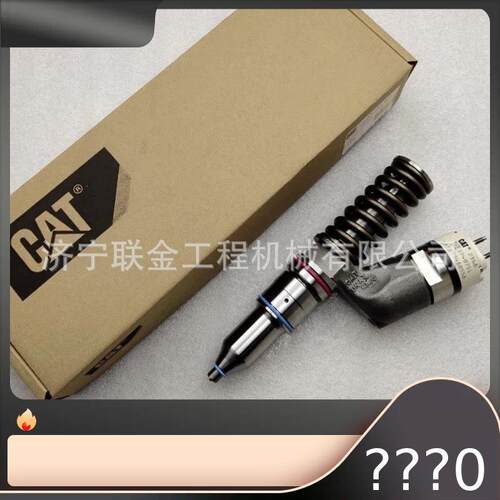厂家出售卡特C15 C18喷油器253-0617 10R-3266