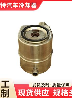 富斯特汽车冷却器 不锈钢FST2203大量现货 散热器支持制作 可