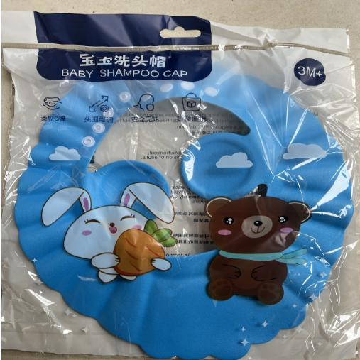 宝宝洗头帽子带护耳款婴幼儿洗发帽可调节儿童理发洗澡加厚浴帽
