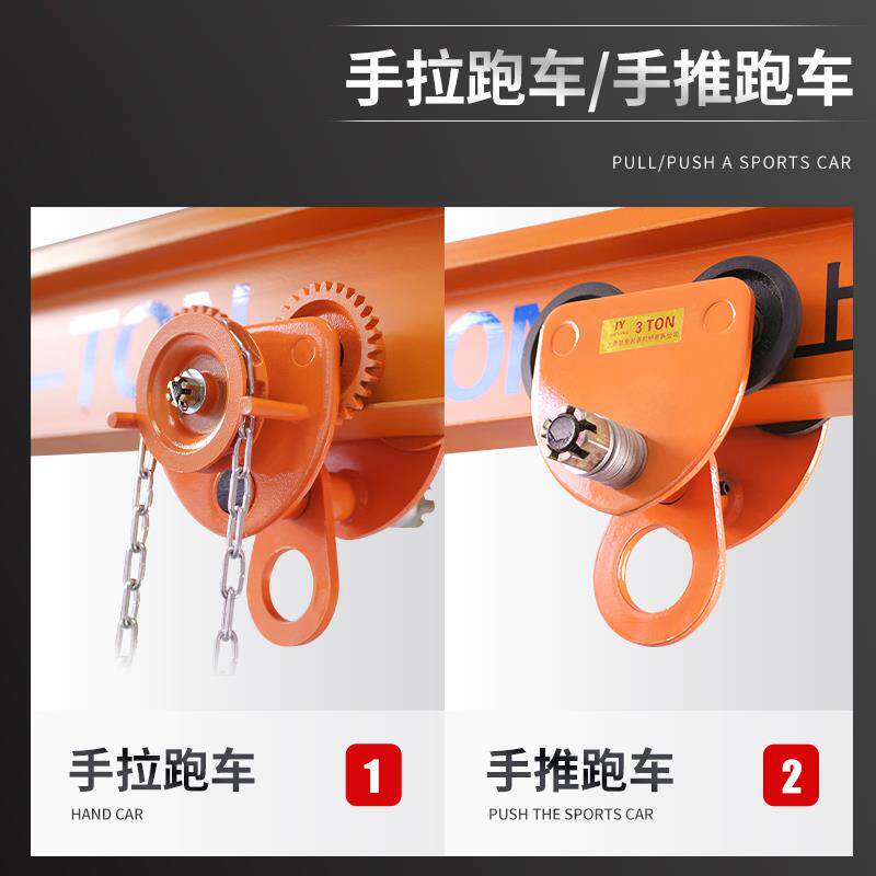 颉鹰工字钢手推跑车1T单轨手拉小滑车起重滑轮手拉电动葫芦吊运器