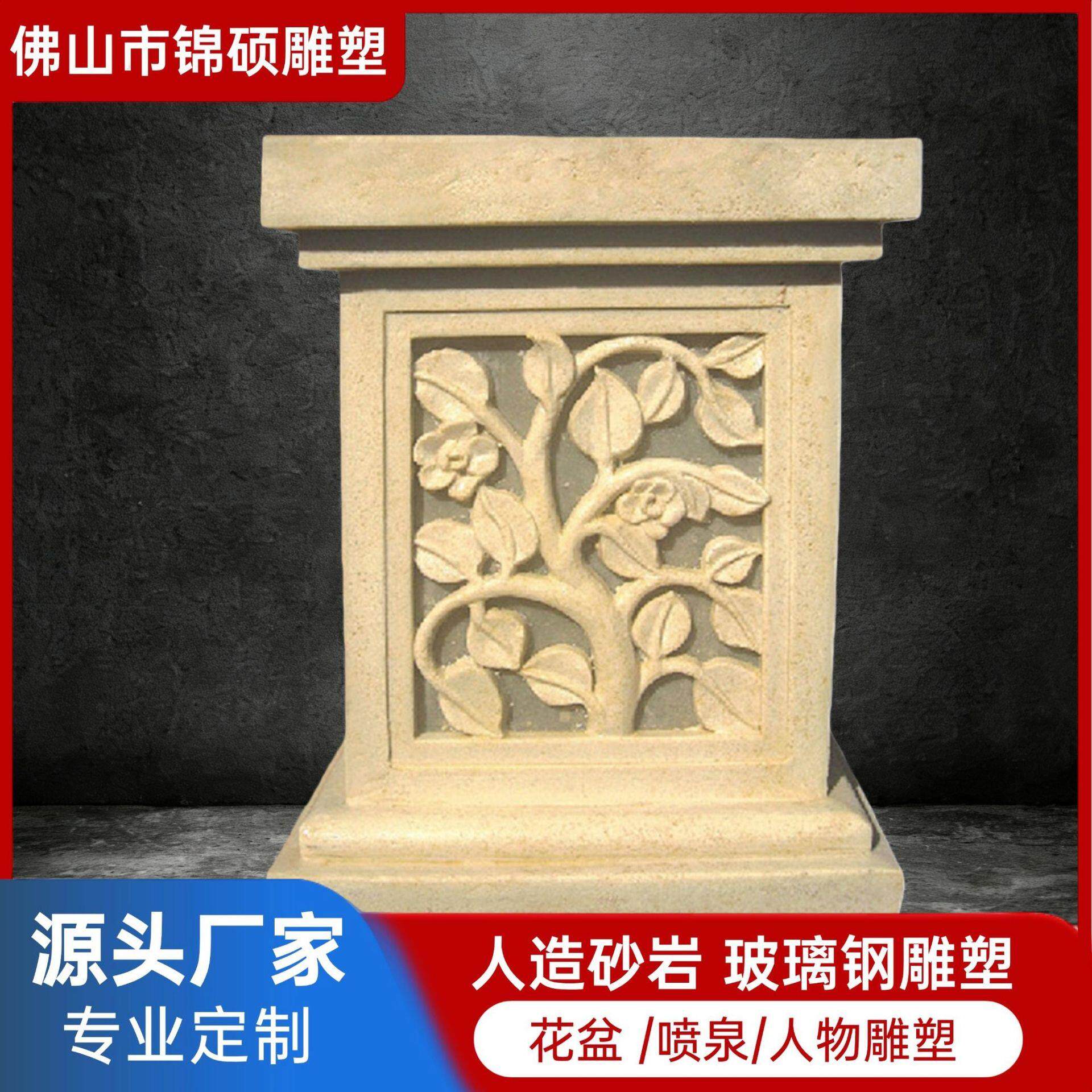 欧式花钵摆件柱墩玻璃钢树脂仿石材花盆底座各种雕花造型柱墩