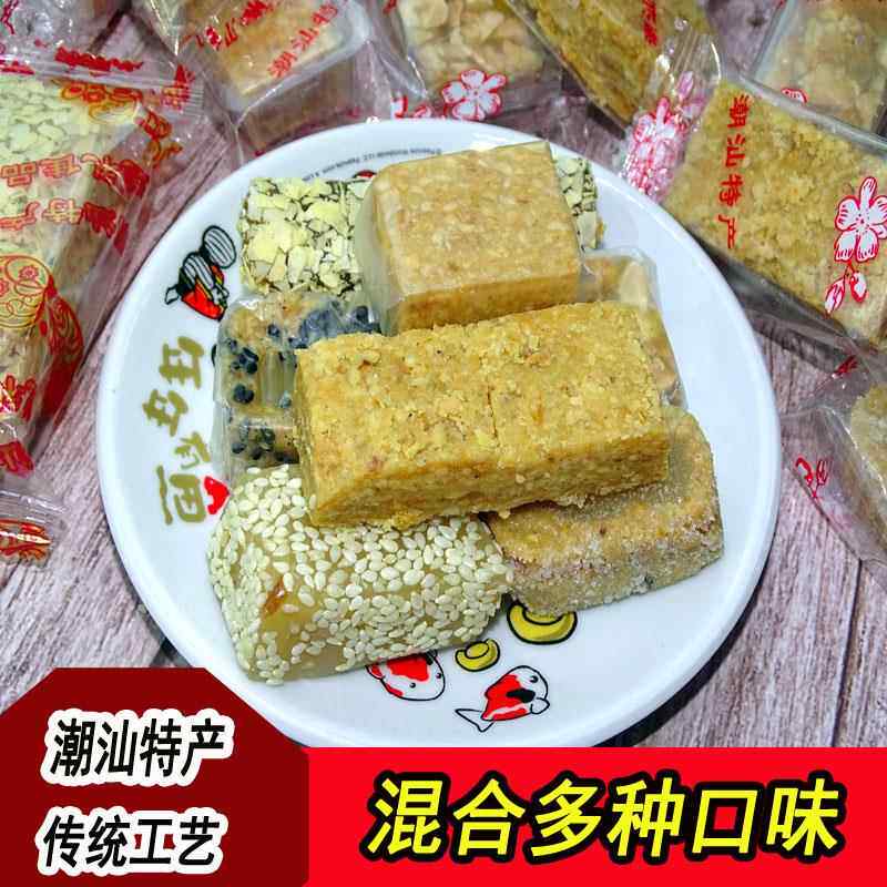 潮汕特产惠来靖海豆辑 仁香糖 四锦香糖 南糖豆贡花生糖 传统糕点
