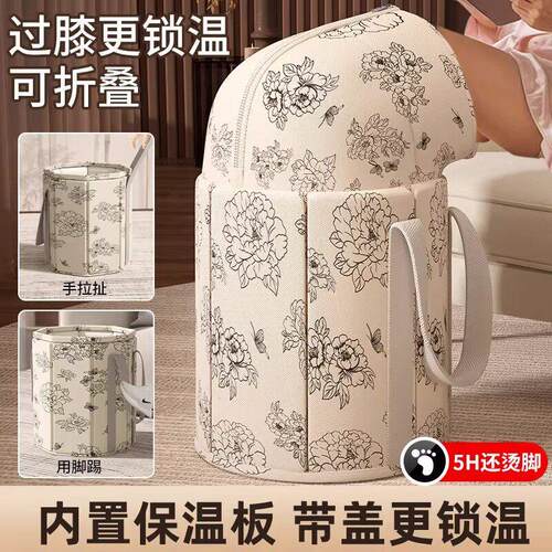 可携式泡脚桶加高过小腿五层保温泡脚袋旅行可折叠洗脚盆足浴神器