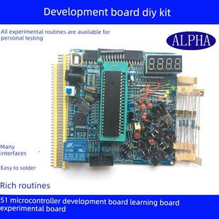 STC89C51/52单片机开发板学习实验板DIY焊接散件套件电子制作入门