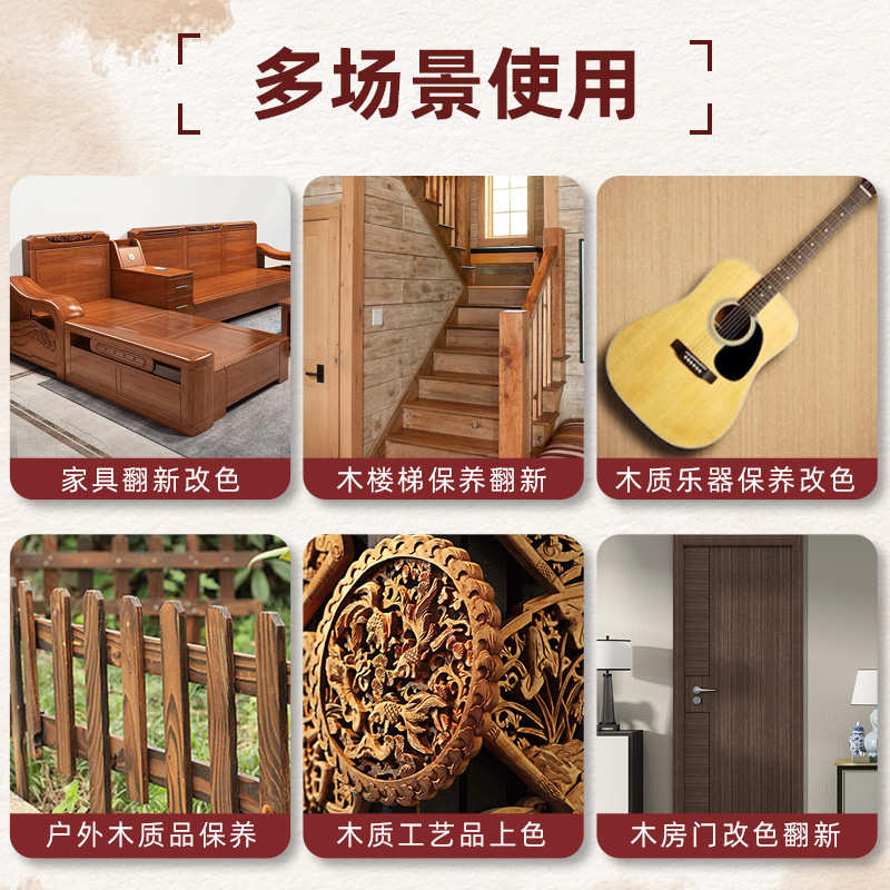 木器漆自喷漆家具翻新漆改色漆木纹漆柜子地板木门旧实木油漆清漆