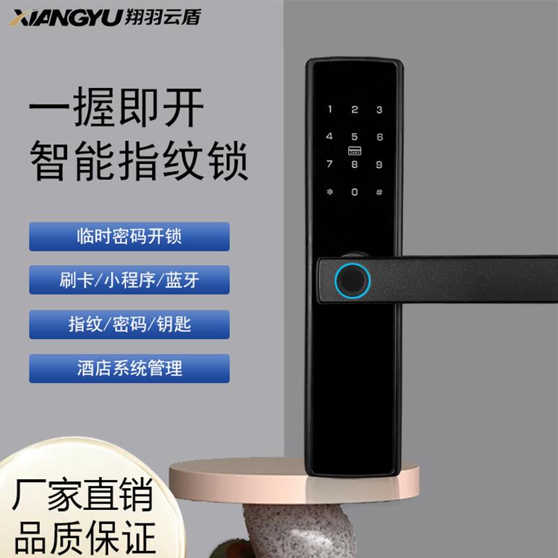 木门指纹门锁家用门把手上提反锁刷卡大门锁具室内铁门房门密码锁