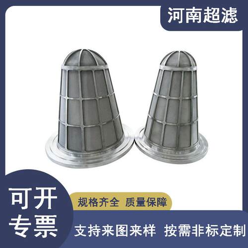 航天发动机高精度泵前液氧过滤器-196℃~+80℃1.6Mpa