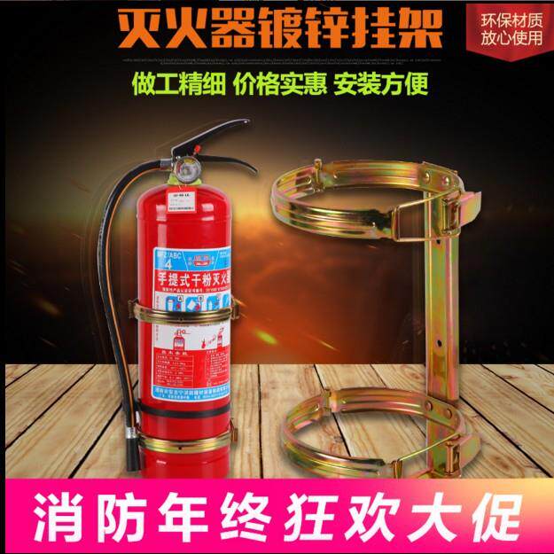 灭火器挂架车载2kg/3kg/4kg铁制挂钩 车用支架消防器材