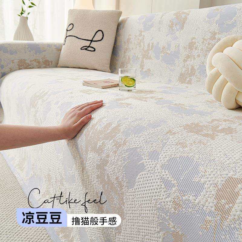 夏凉豆豆0丝25年新款沙发巾一片式季沙发垫布整20250402张全盖2防
