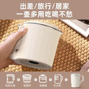 全德CQ-8国J电EXG钢折叠烧水I壶旅行出差可携式不锈钢热杯酒店开