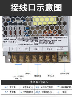 旺转slrs200w12v8adc 15电源.路单电源室内马输出ac开关电源 超薄