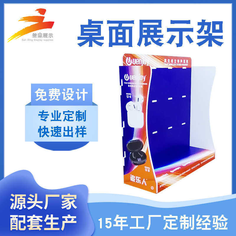 手机配件带挂钩陈列架单面落地PVC雪弗板收纳架收银台收纳架,商业/办公家具,宣传栏/公告栏,淘宝优惠券,粉丝福利购,淘宝优惠卷