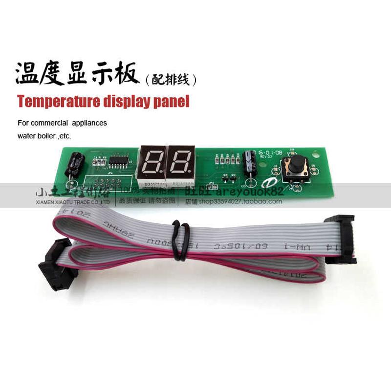 捷宝配件裕富宝开水器原装电子温度显示板屏WM60 80 100 180 200