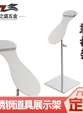 高档不锈钢展示架 精制不锈钢展示架 鞋架凉鞋高跟鞋架